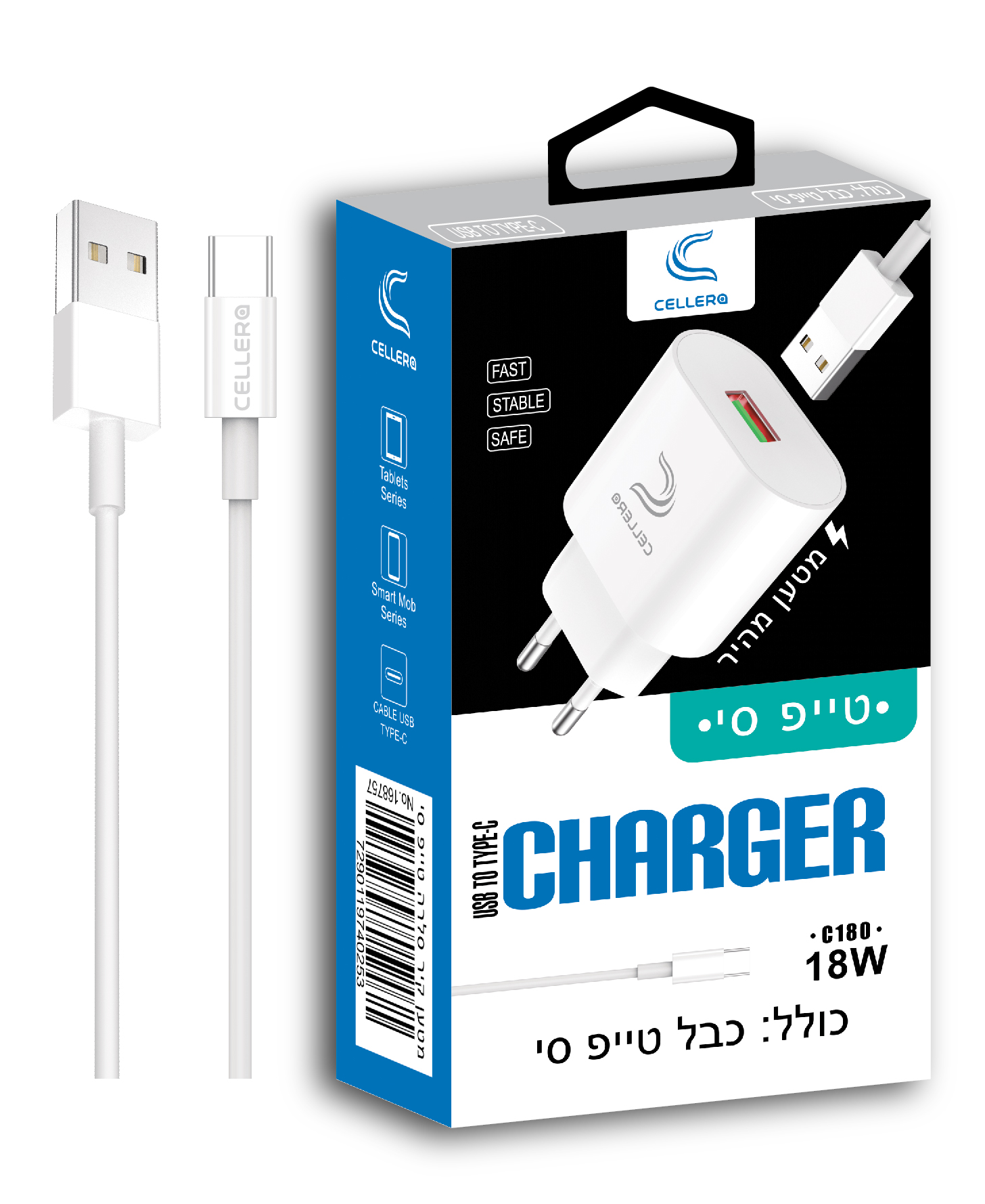 מטען קיר סלרה 18W יציאה USB כולל כבל-טייפ סי C180